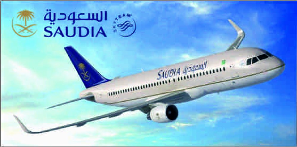 AMG 26 Hliníková magnetka - letecká společnost Saudia Airlines